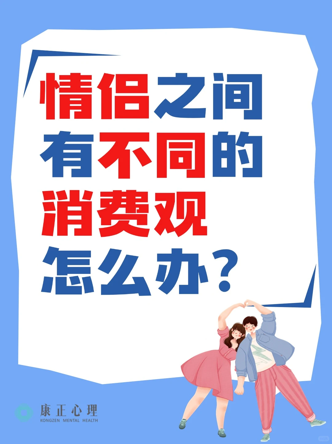 ?当TA爱买小众设计,你却爱存钱…