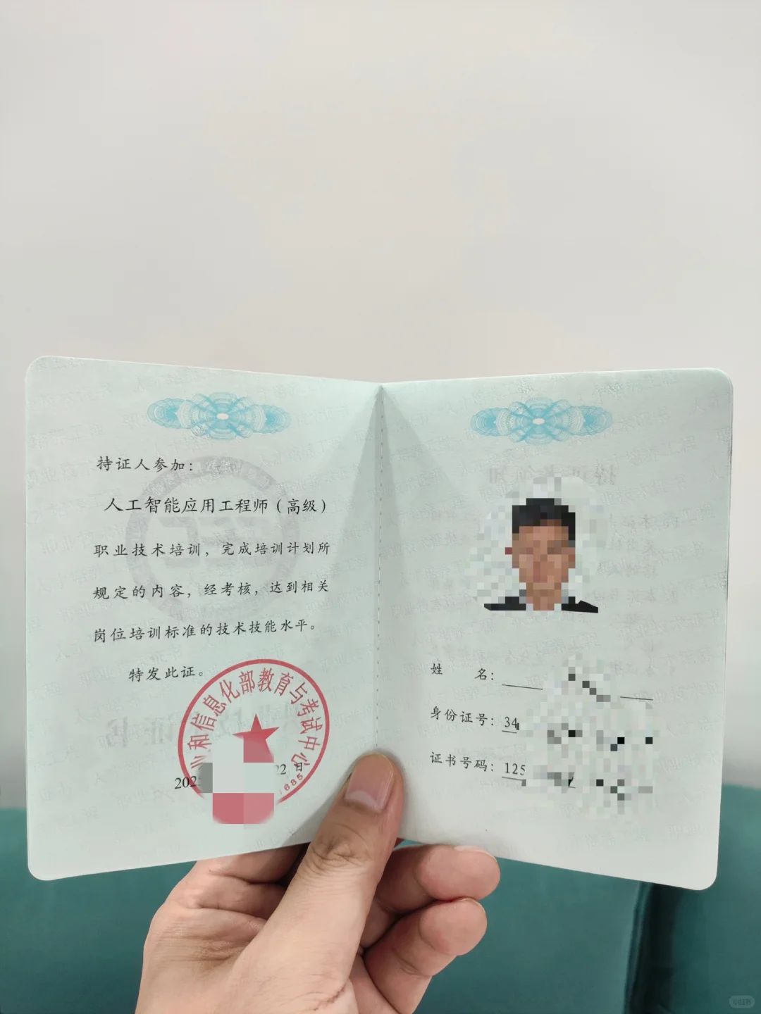人工智能、生成式人工智能、AIGC有啥区别?