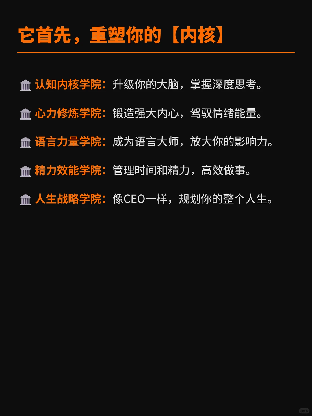 别再“省钱”了,你只会越省越穷