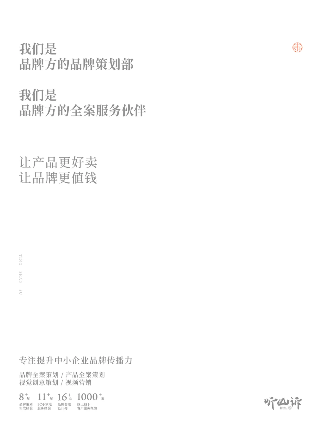 一文讲清楚如何去做消费者洞察！建议收藏