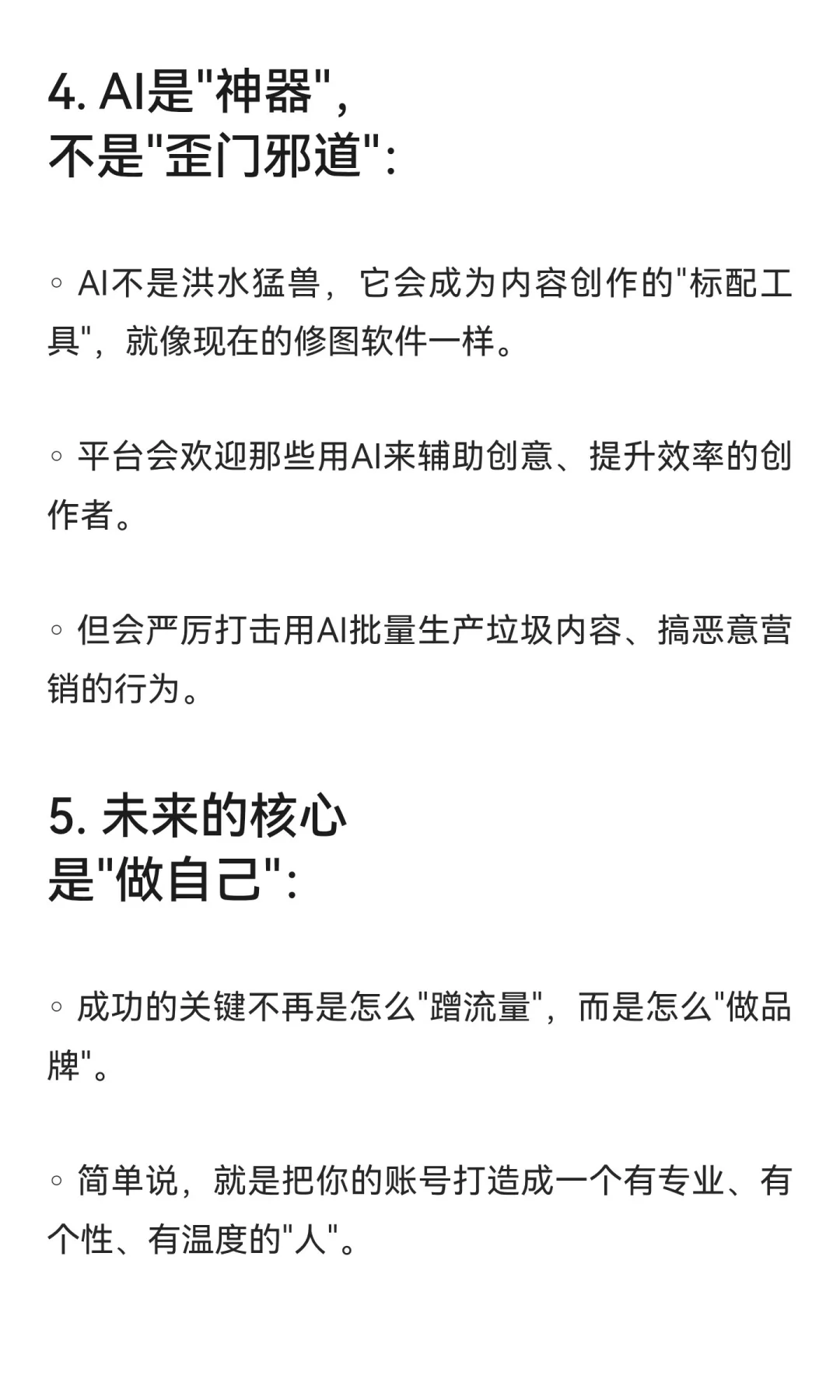 2026年红薯走向预测