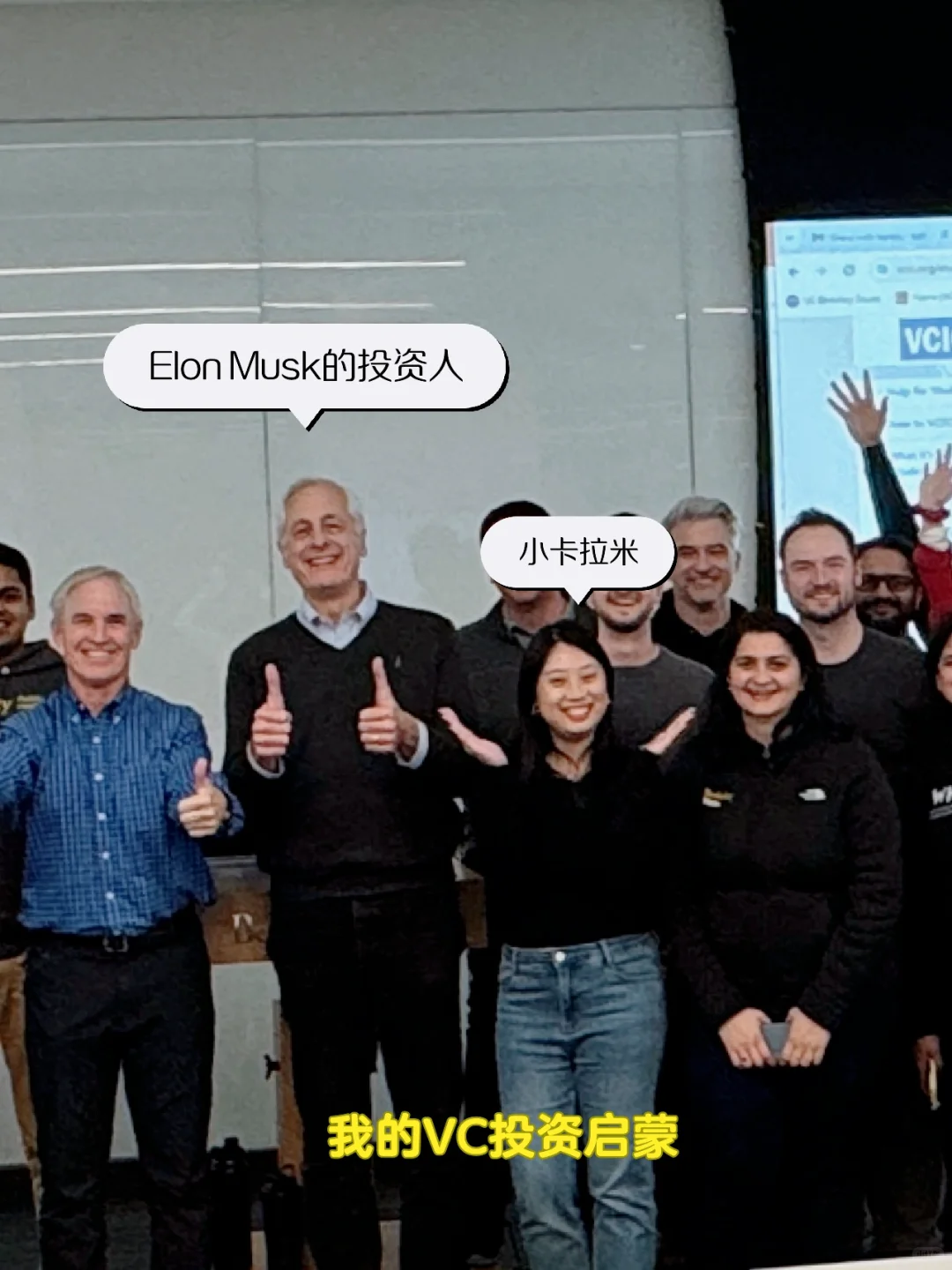 ? ElonMusk投资人教我：如何评估创业公司