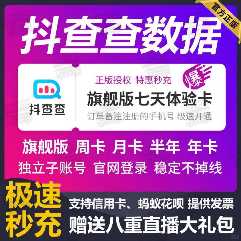 超好用的数据分析工具大揭秘☀️