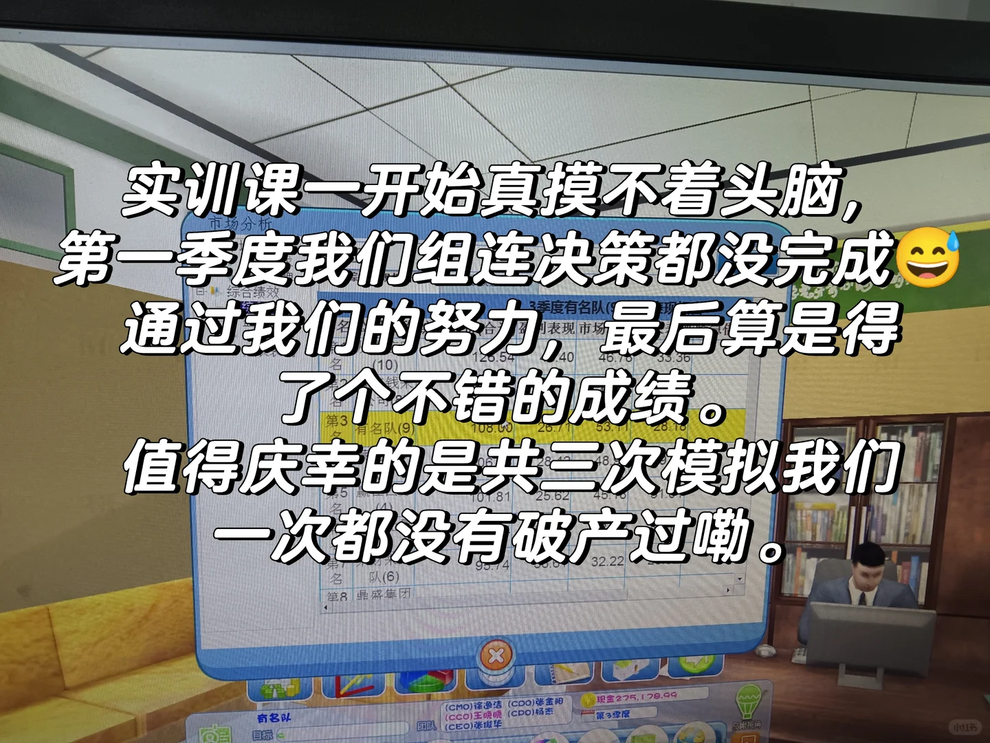 两周实训课结束啦