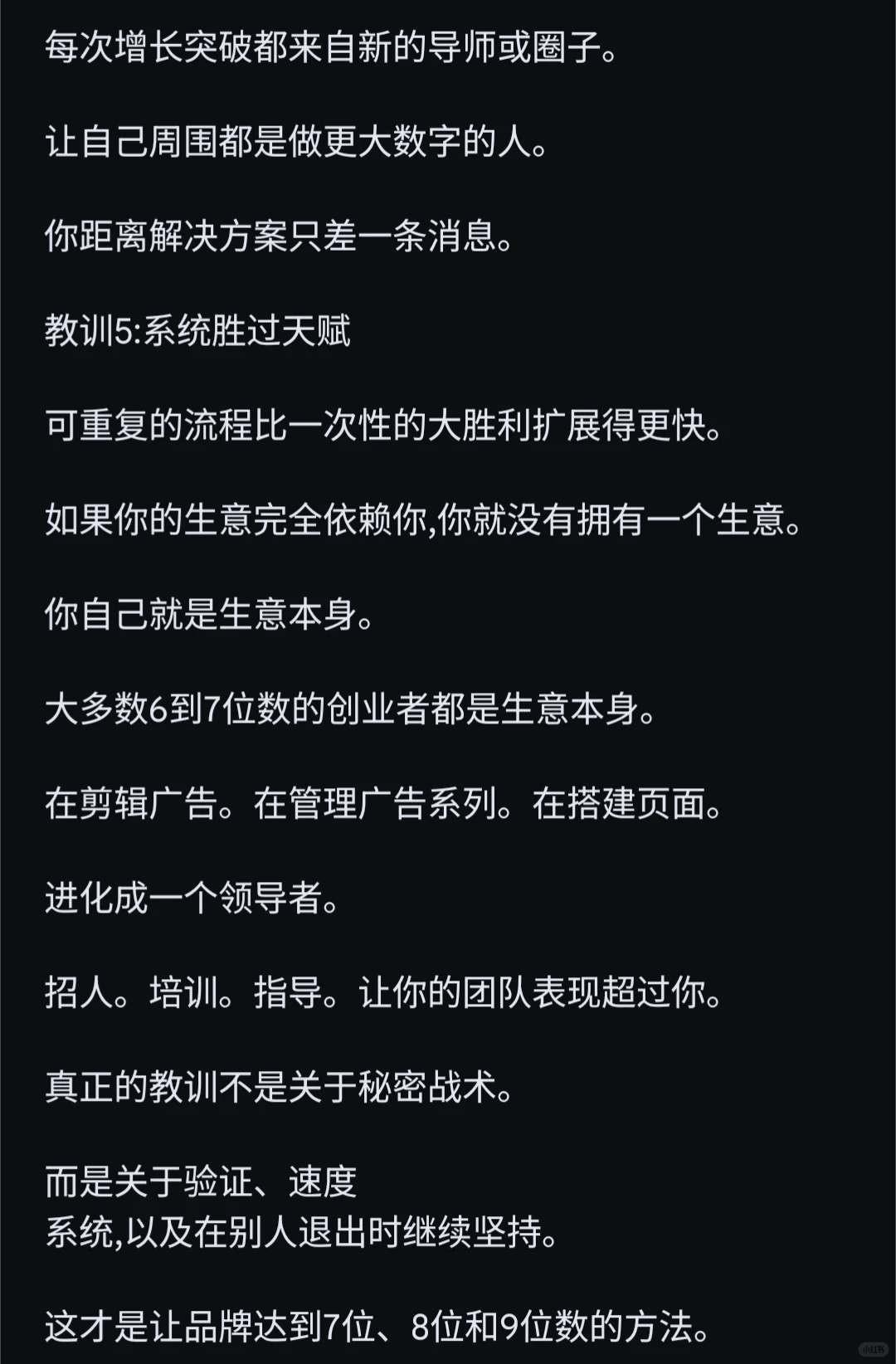 那些扩量成功的品牌从不追求创新产品