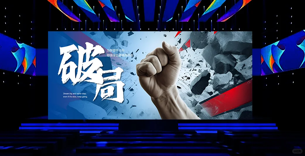 PPT设计13丨年度战略规划，企业培训ppt