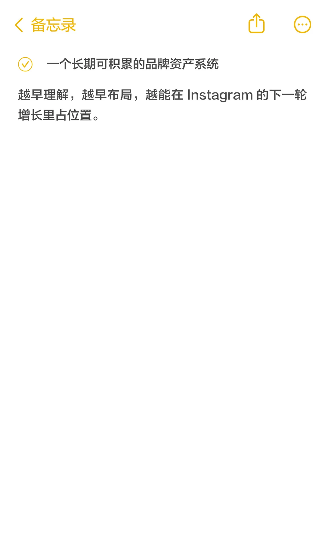 创作者才是IG流量王者Marketplace用法详解