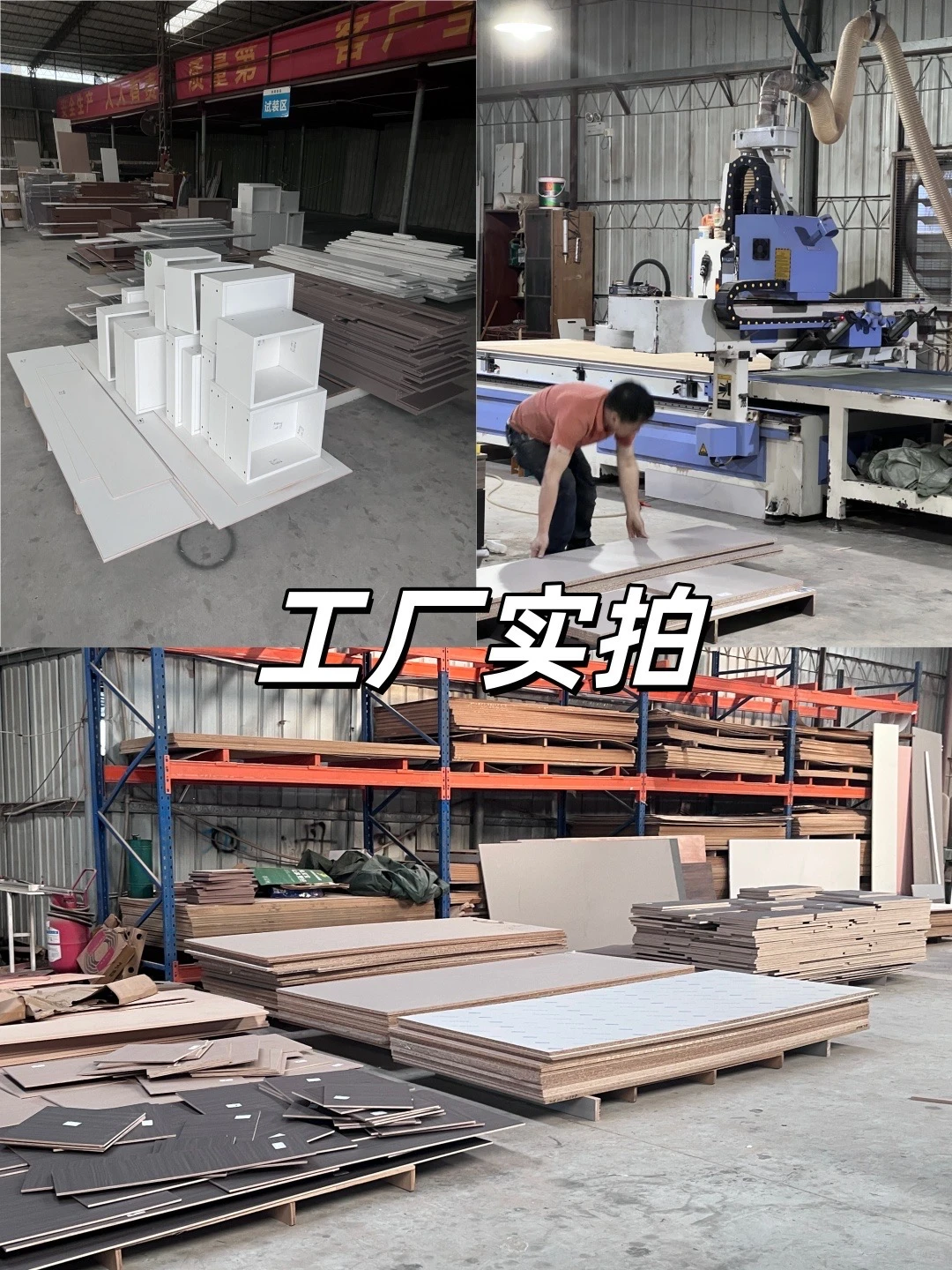 深圳全屋定制