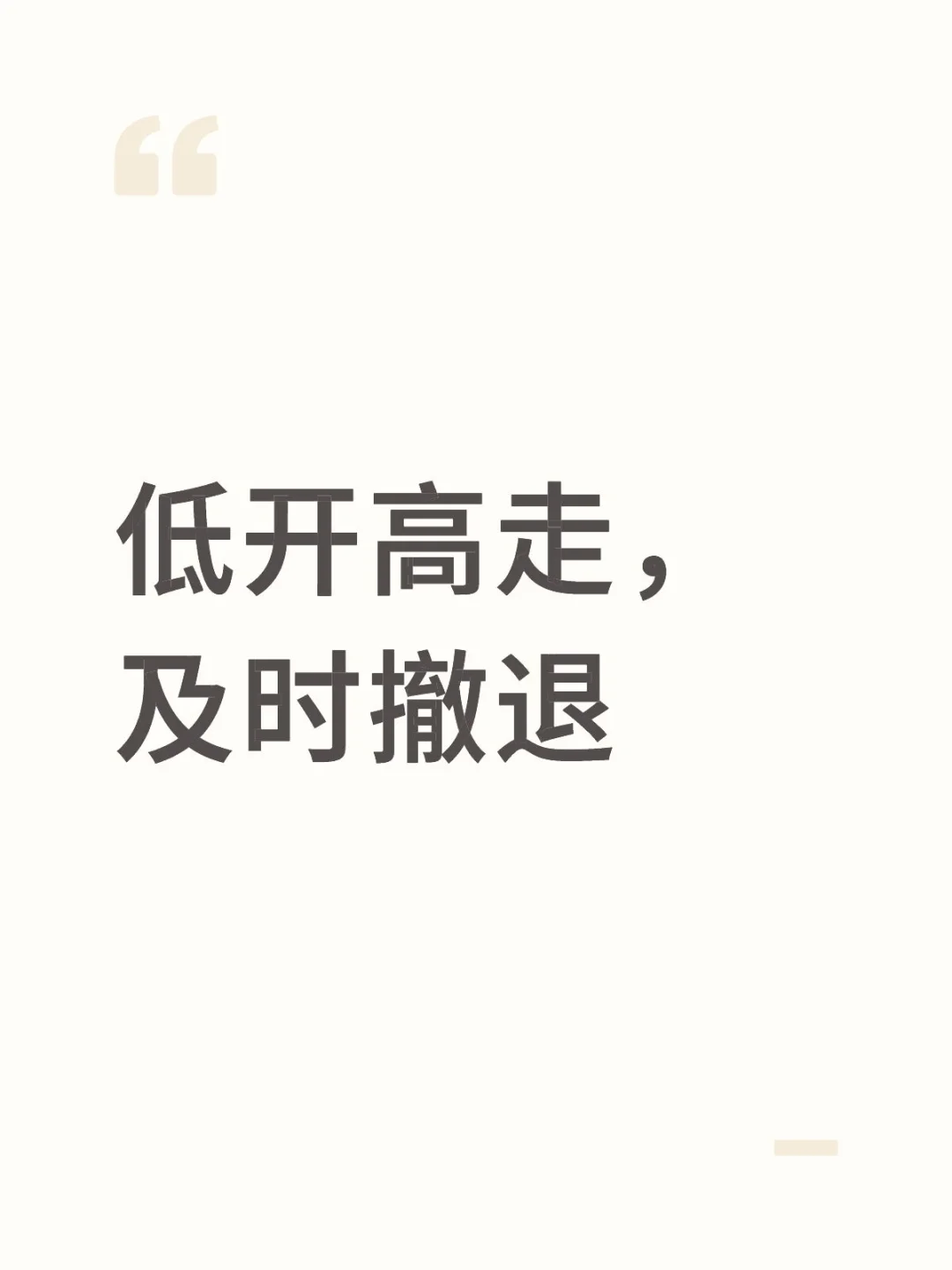 大盘预测