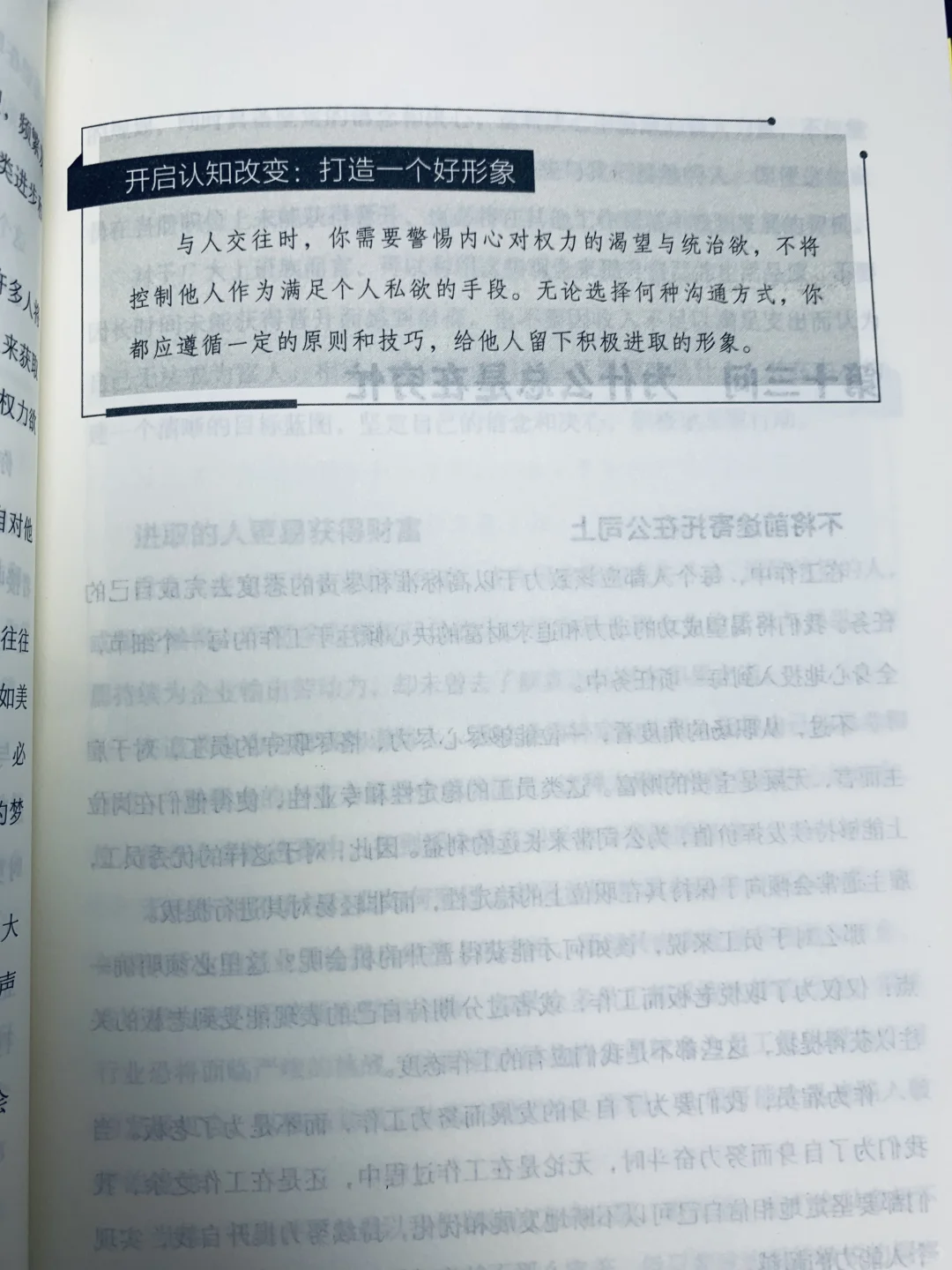 买买买的背后，其实你在满足哪些心理？