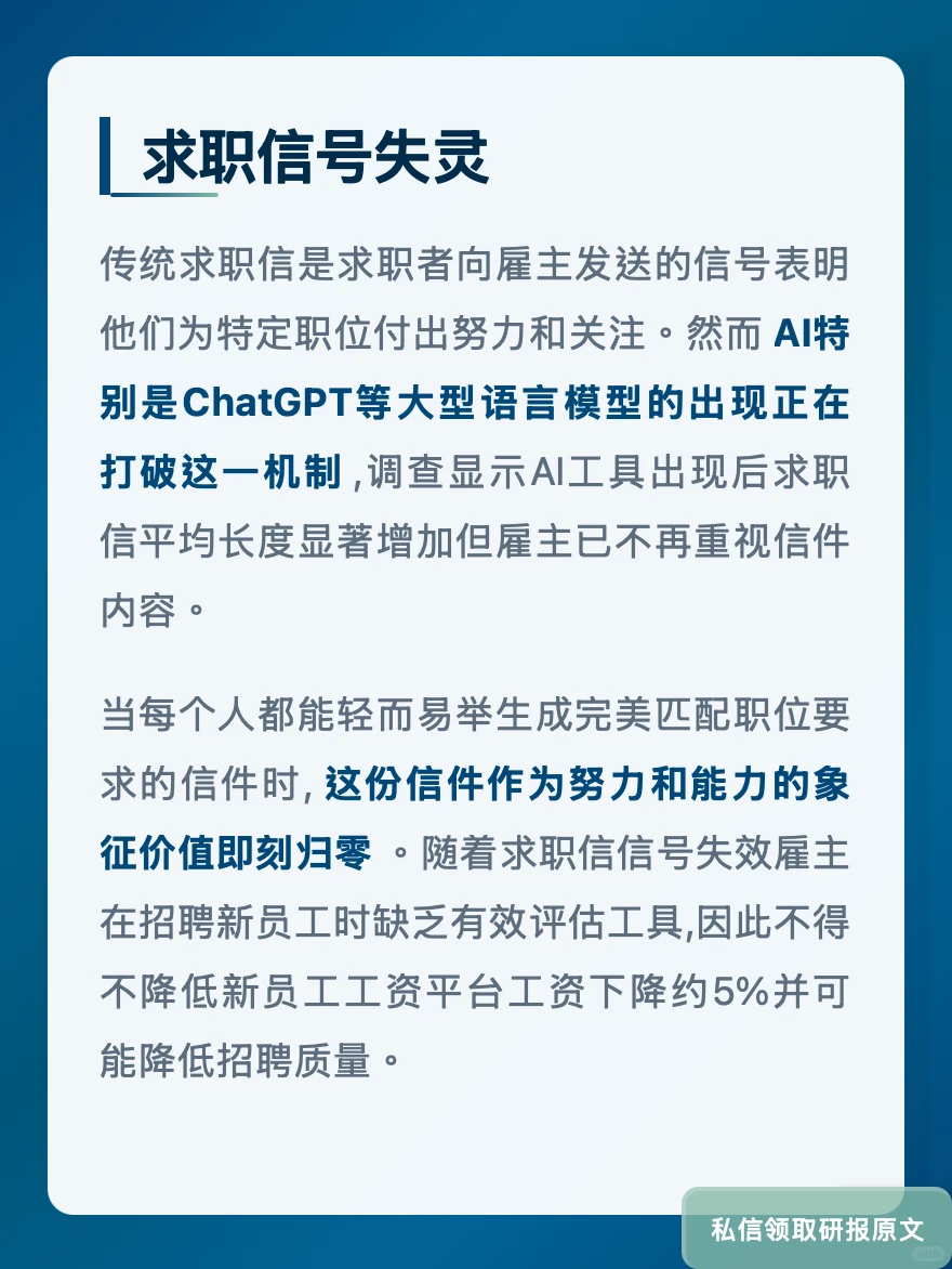 经济学人11月15-21日:AI砸4000亿泡沫警报