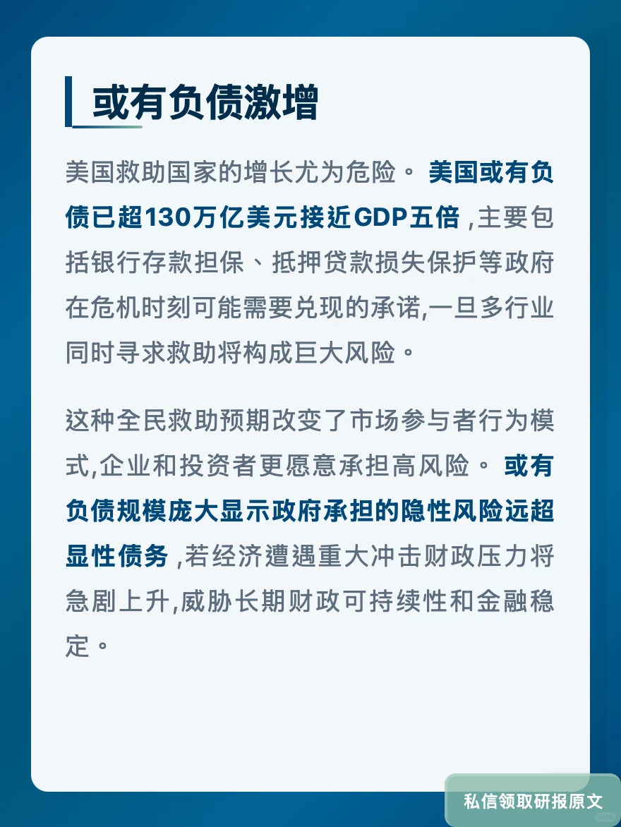 经济学人11月15-21日:AI砸4000亿泡沫警报