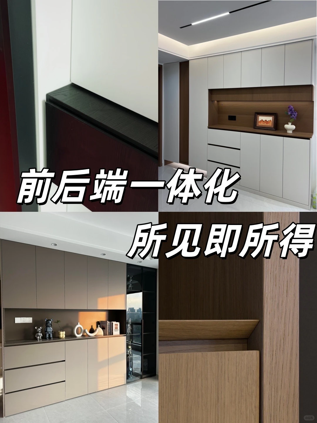 深圳全屋定制