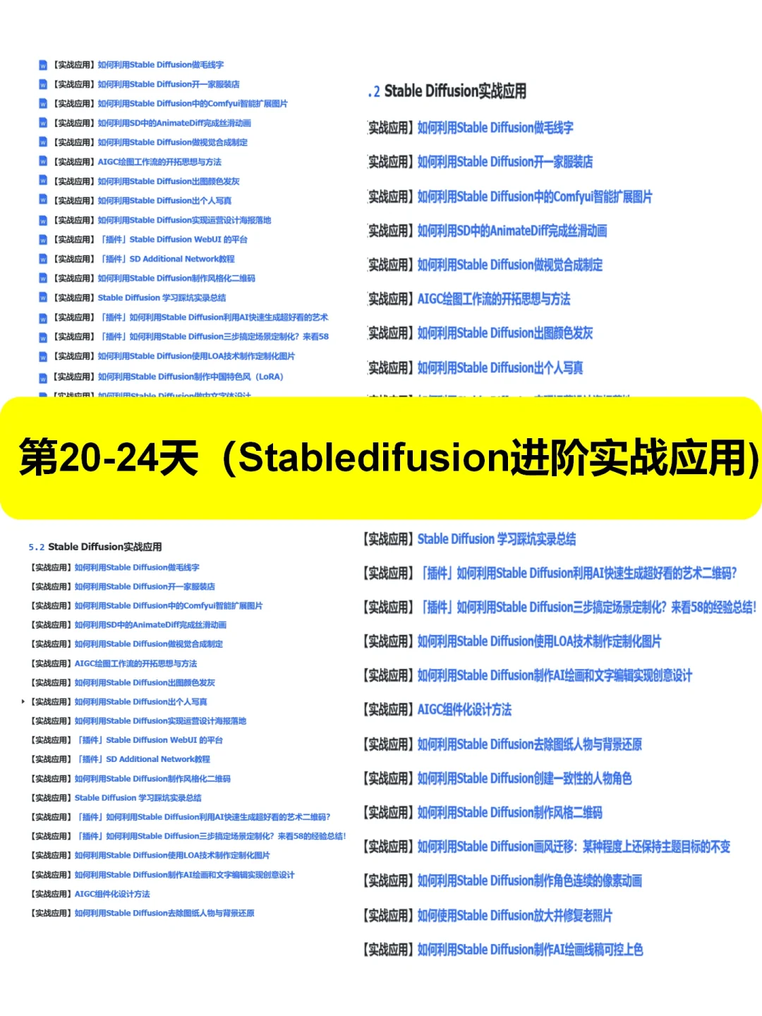 下一个风口不是直播而是AIGC!月入5W秘籍
