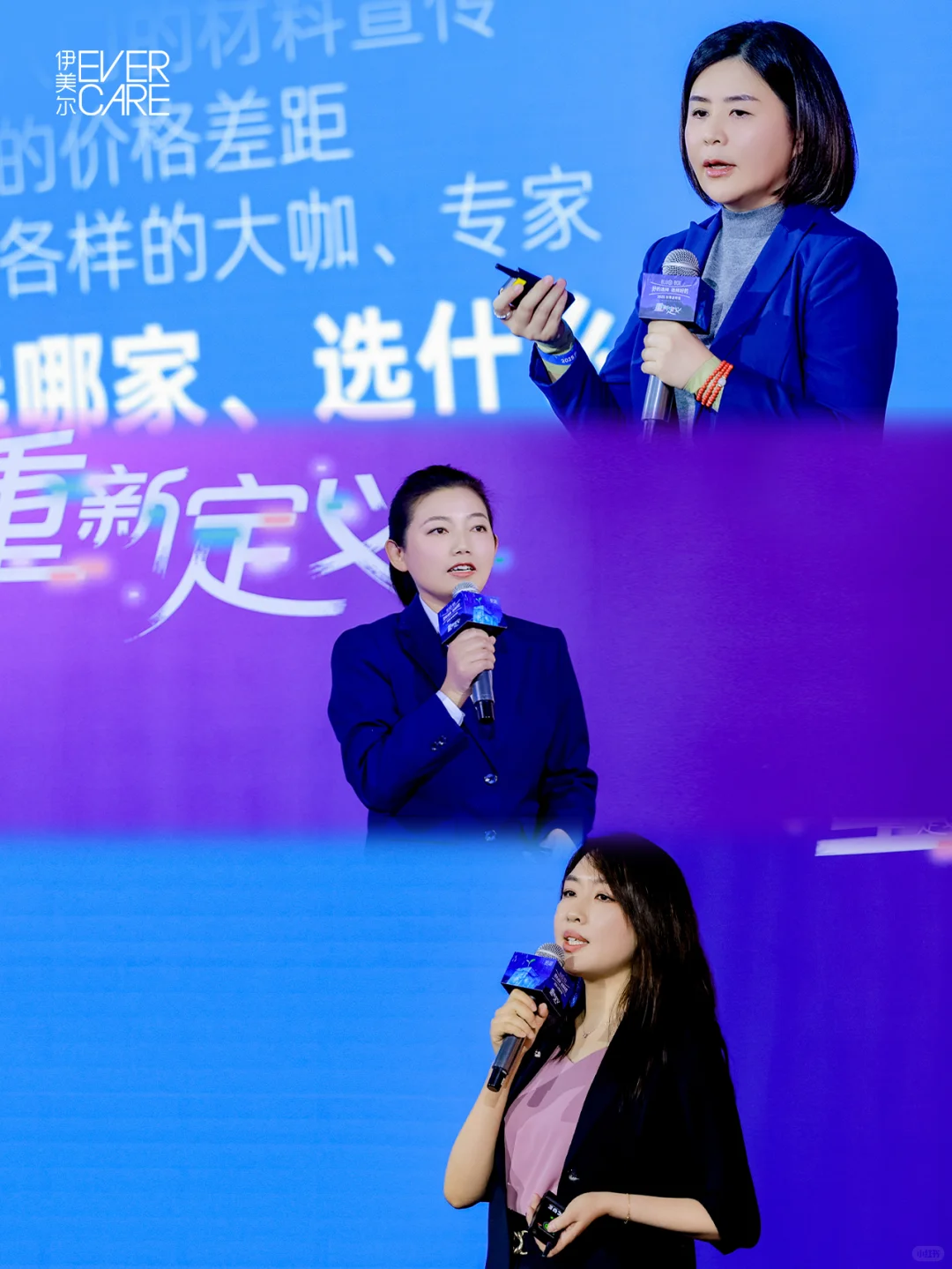 BLUEBOX 2025秋季发布会拆盒图鉴