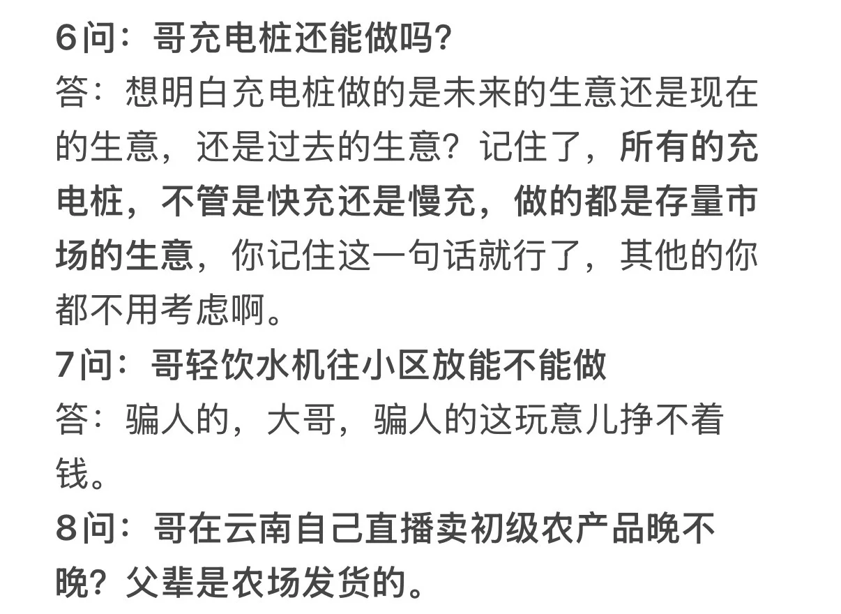 当下大环境，这9个行业还能做吗？