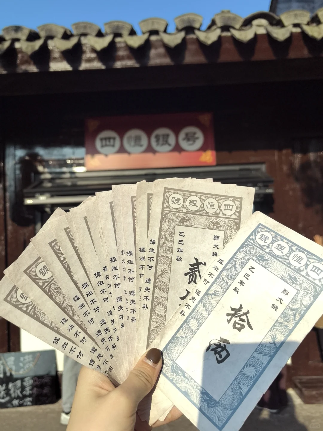 宁波|郑氏十七房