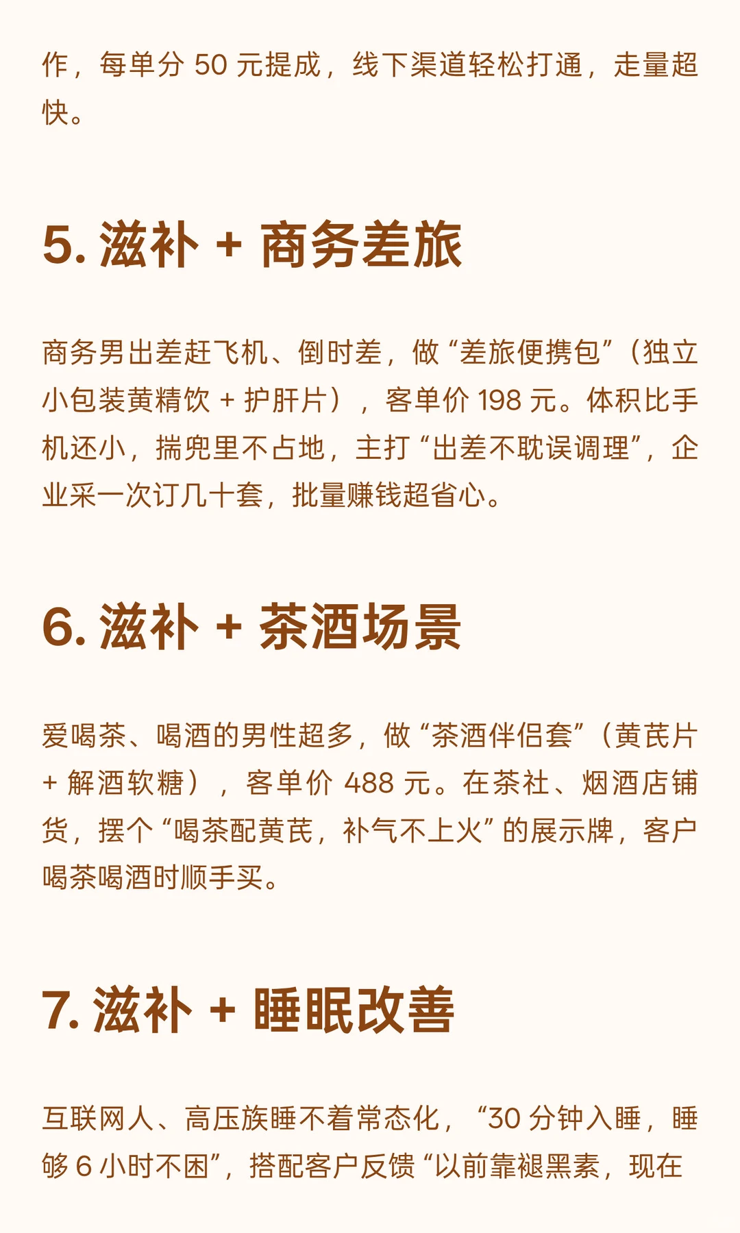 2026年，搞钱真的太容易了！