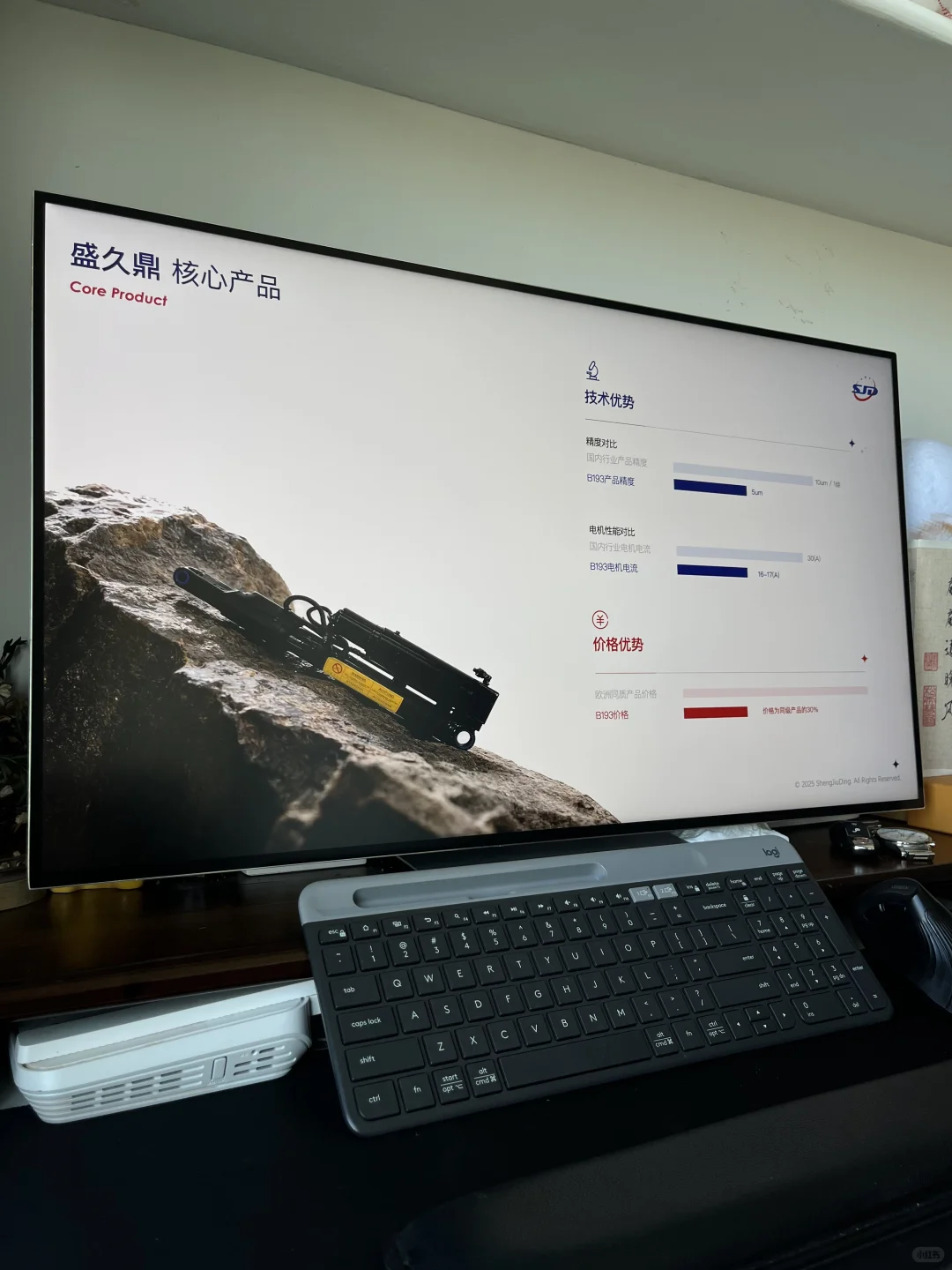 【??没素材挑战】卡车企业的美学方案