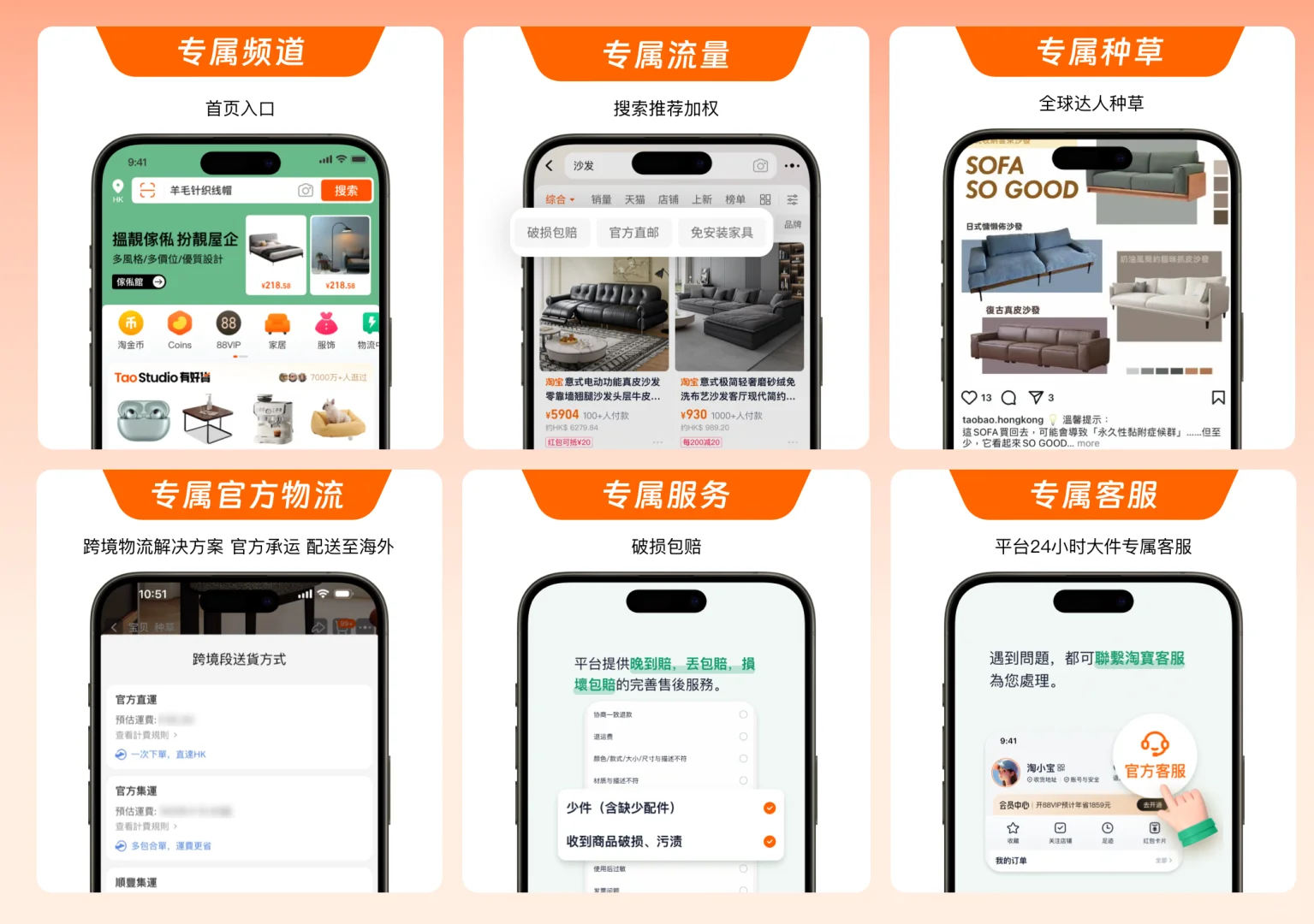 淘宝出海要火了,再也藏不住了!?