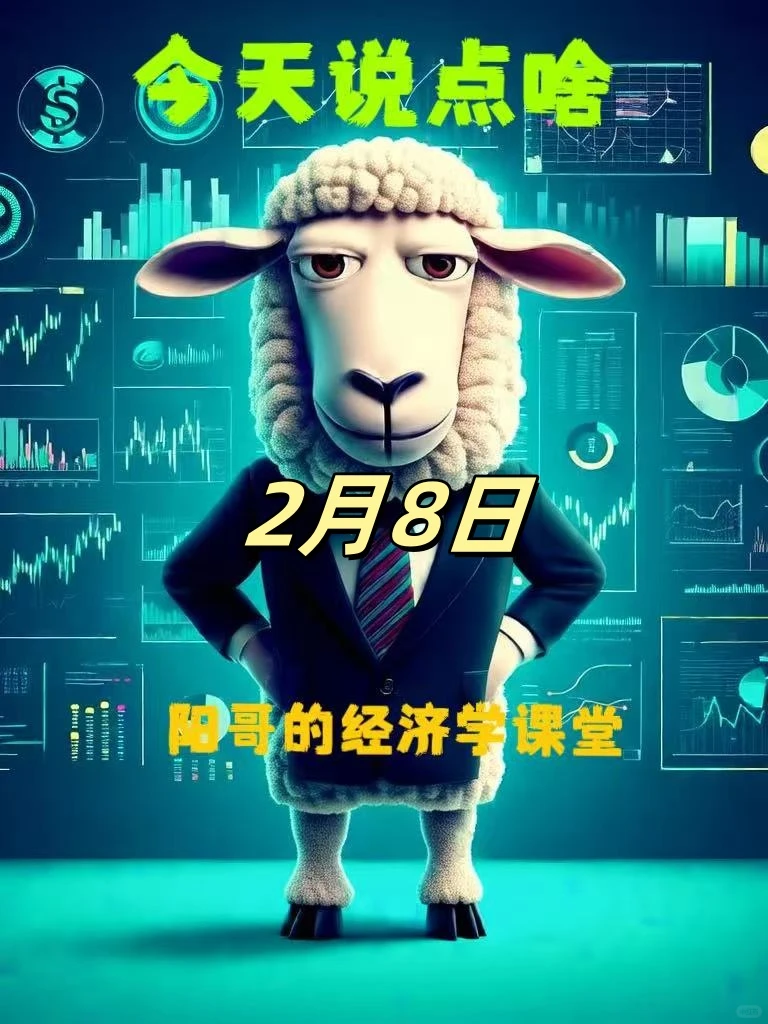 中国经济预测增速4.5%你会受影响吗??