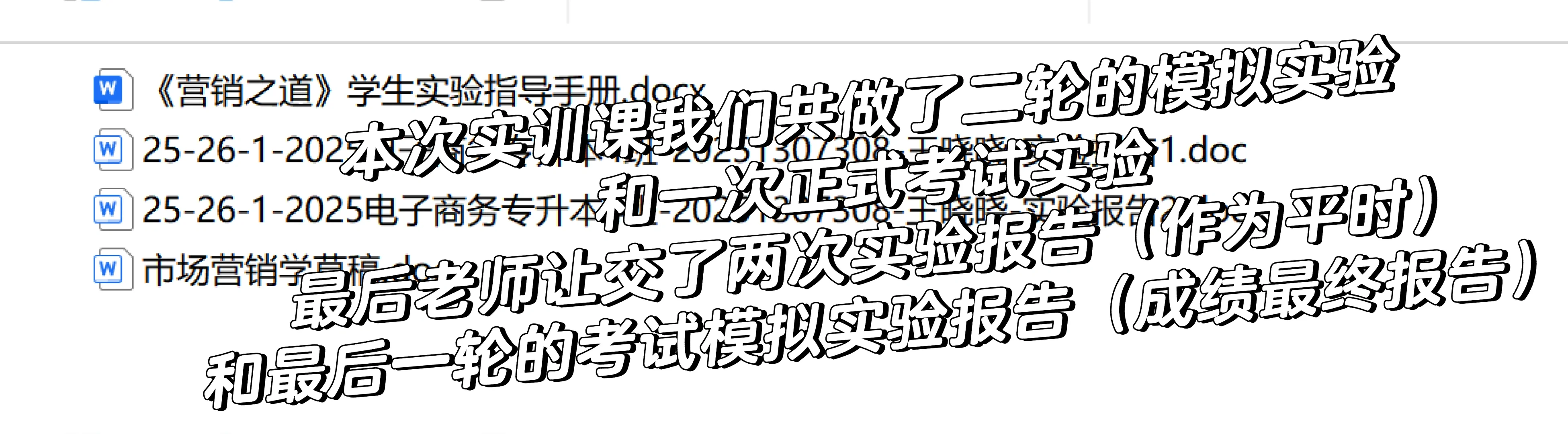 两周实训课结束啦