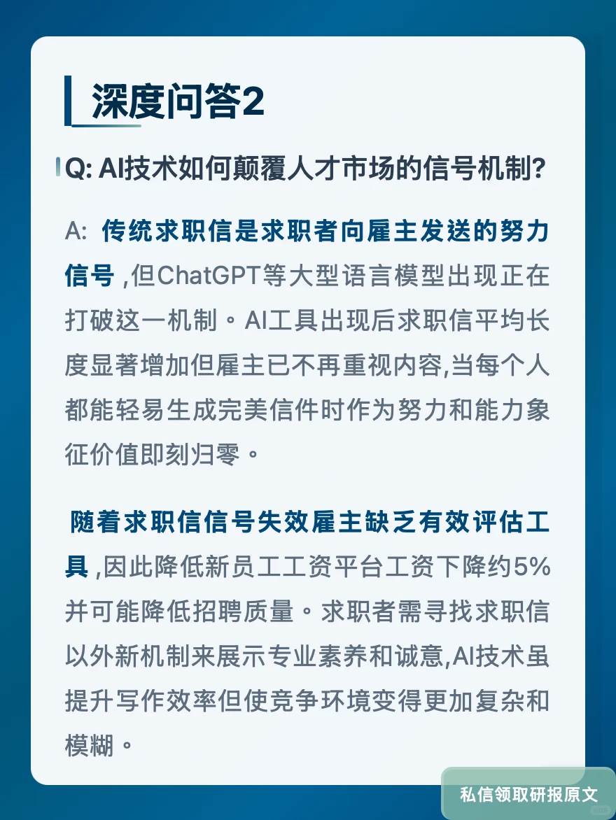 经济学人11月15-21日:AI砸4000亿泡沫警报