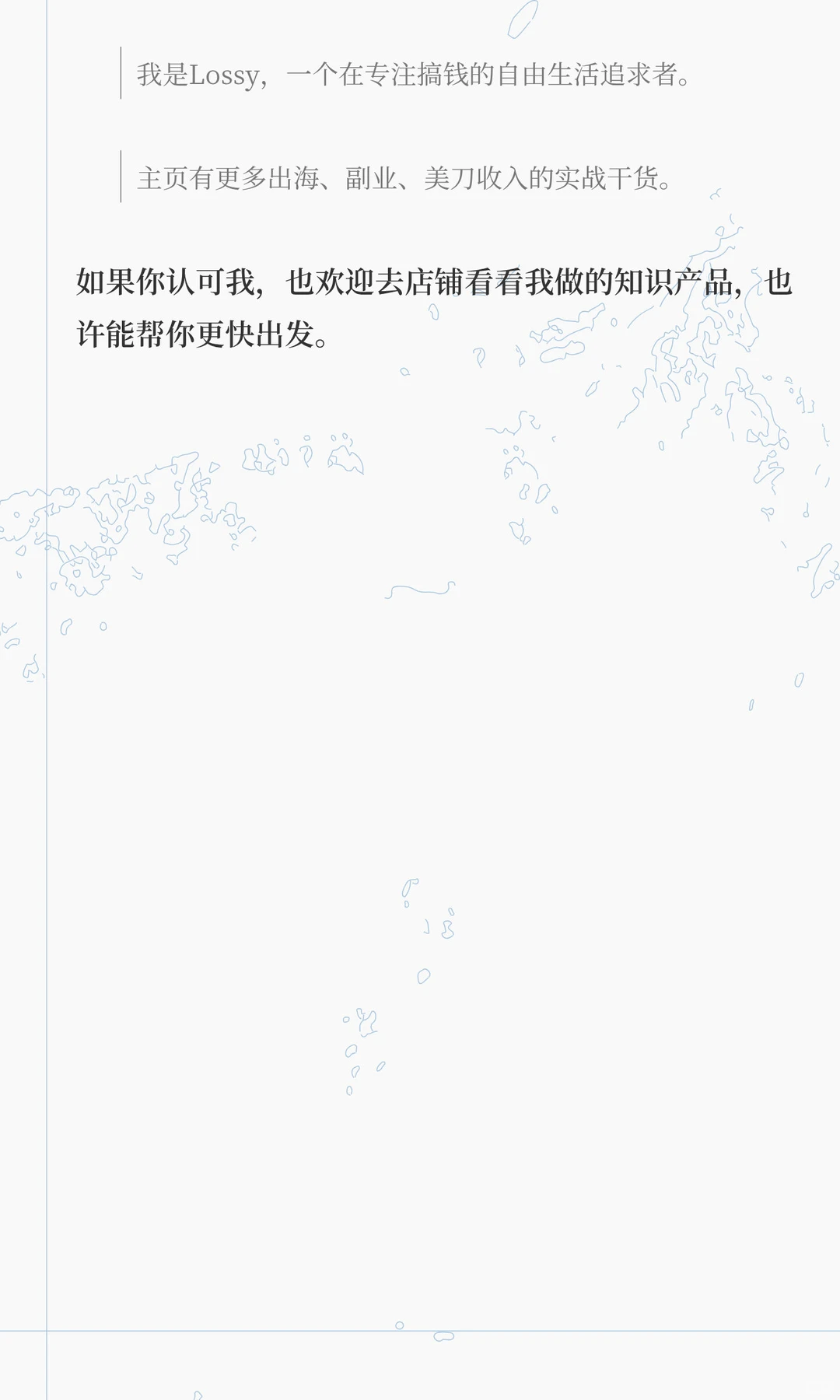 出海美金副业(答疑篇)
