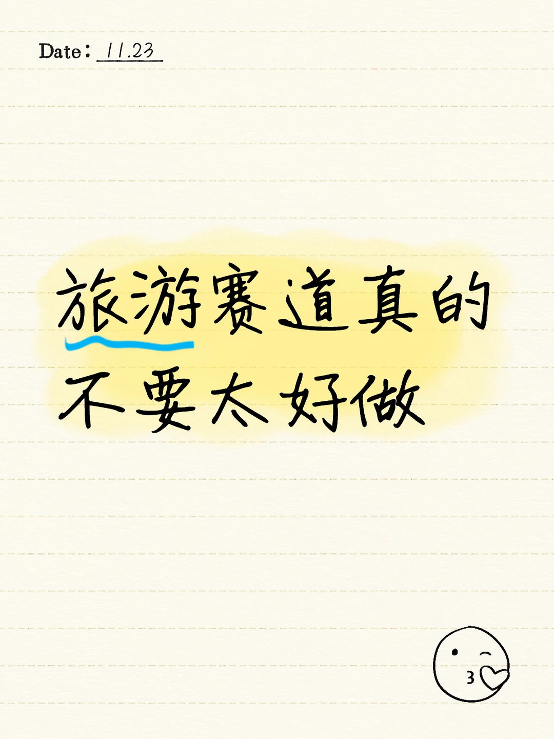 原来真的可以边玩边赚