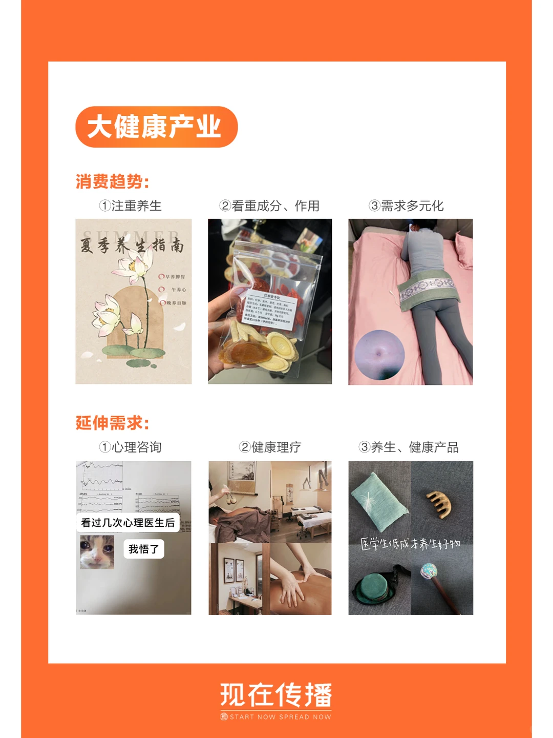 未来十年很赚钱的八大新兴赛道