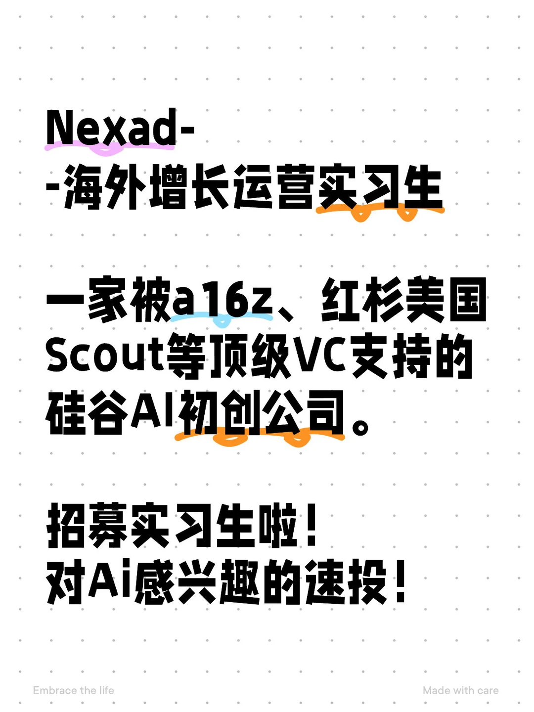 实习留用！base上海｜硅谷顶流风投招增长运营