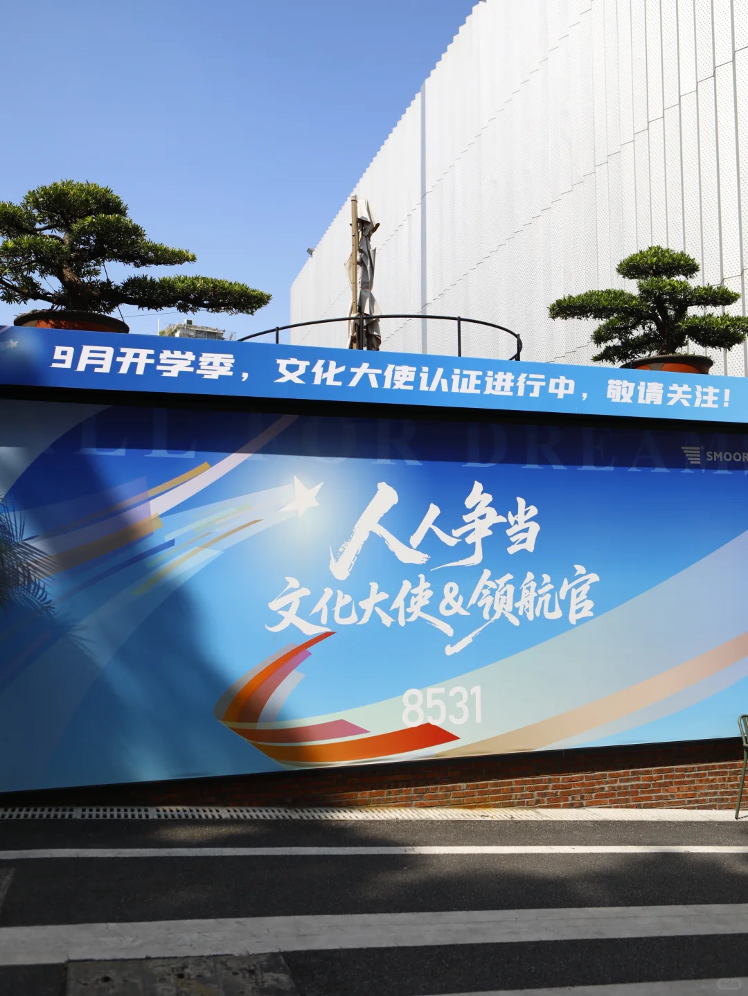 一家把企业文化“做实”的企业是怎样的?