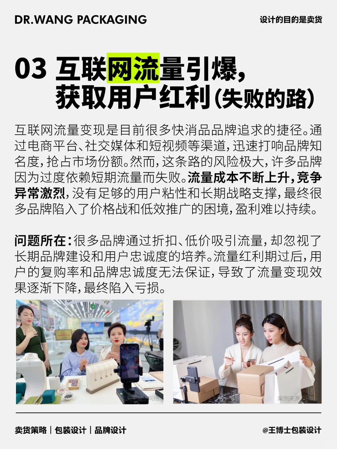 搞钱最快的渠道和方式
