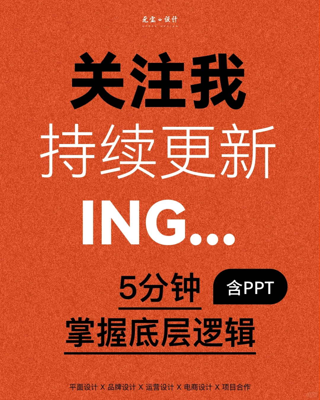 复盘报告这么写-含PPT