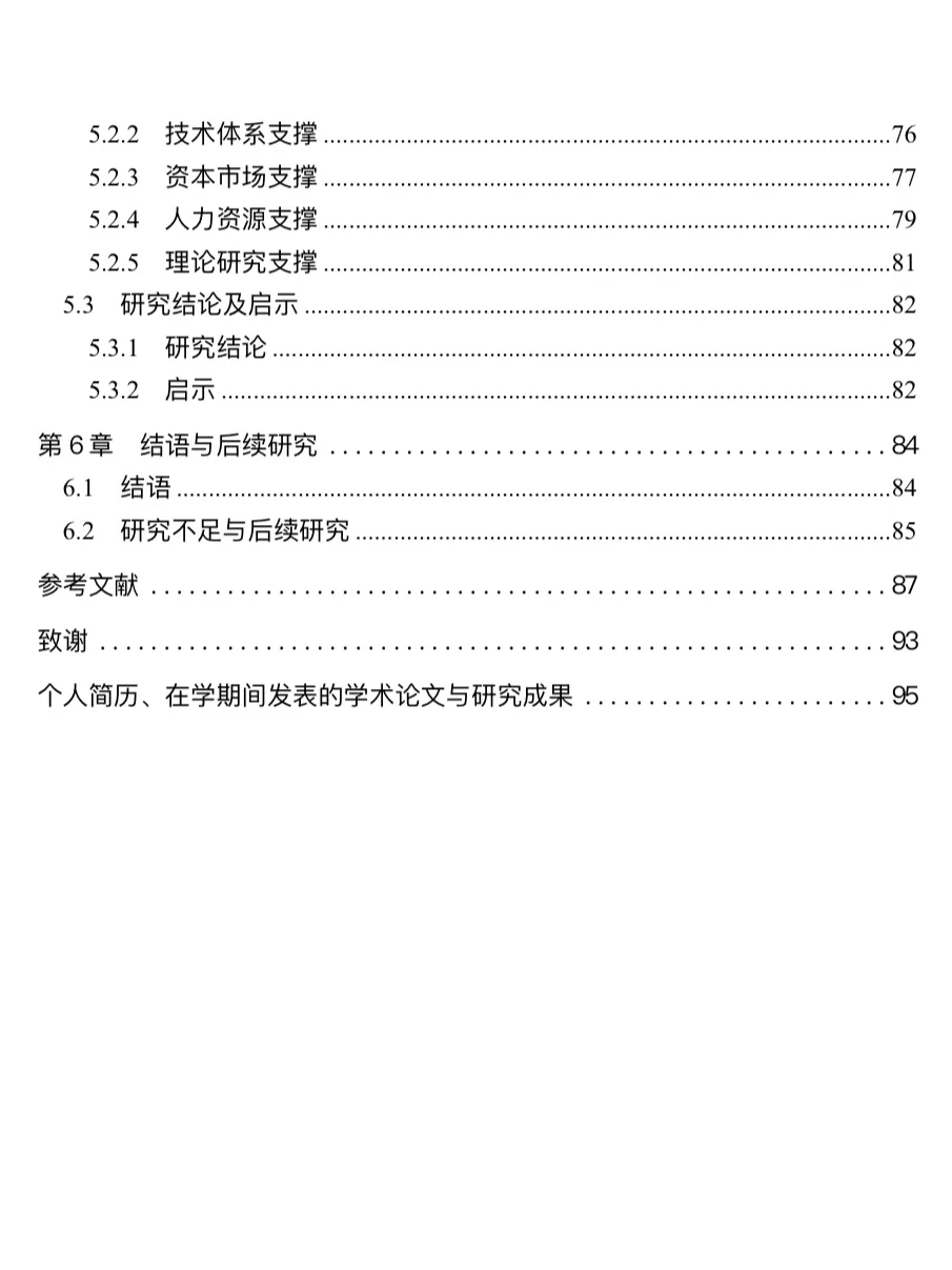 求求了?一定要让物流管理的宝子刷到啊啊啊