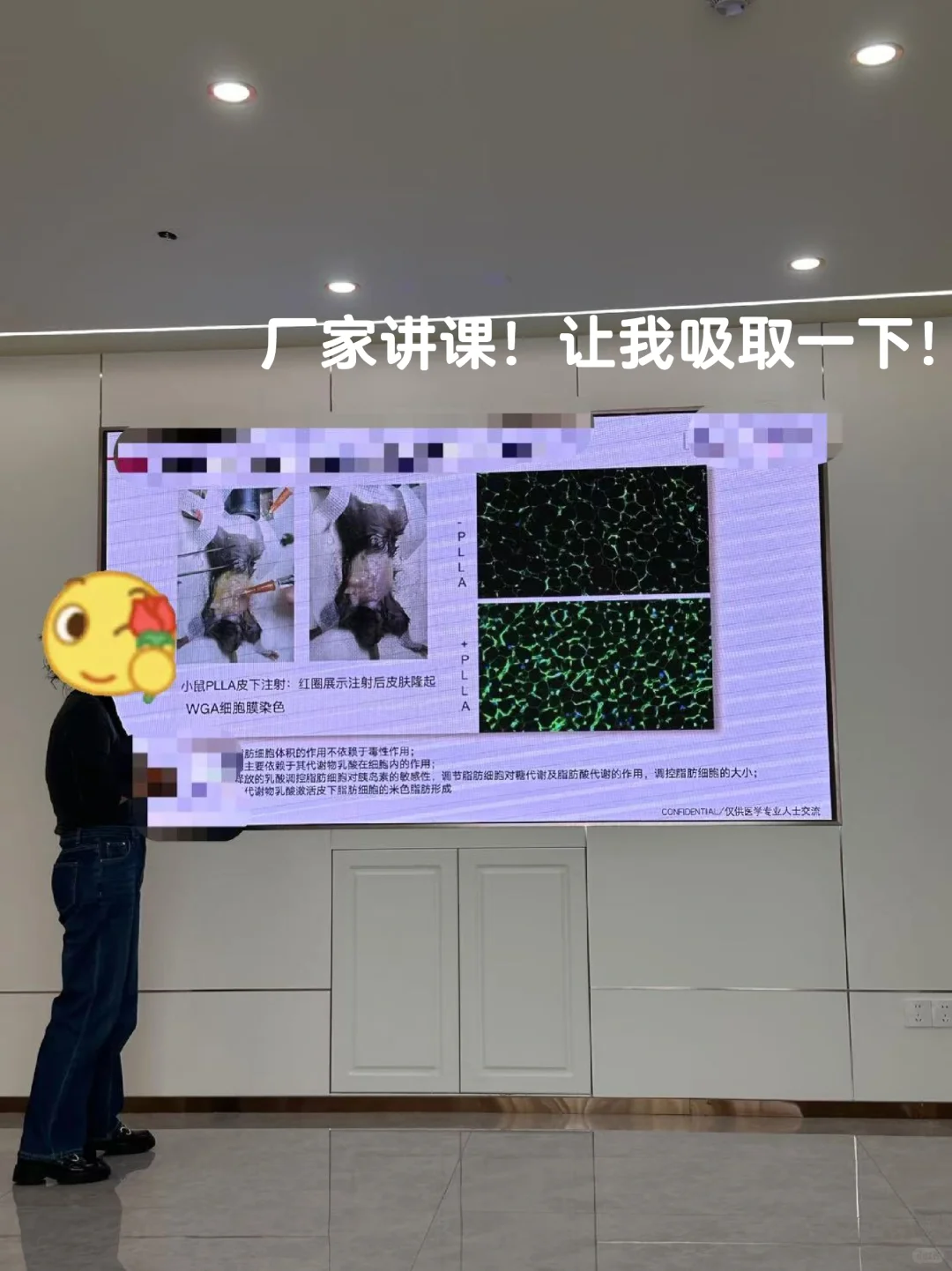 为什么会选择医美行业?