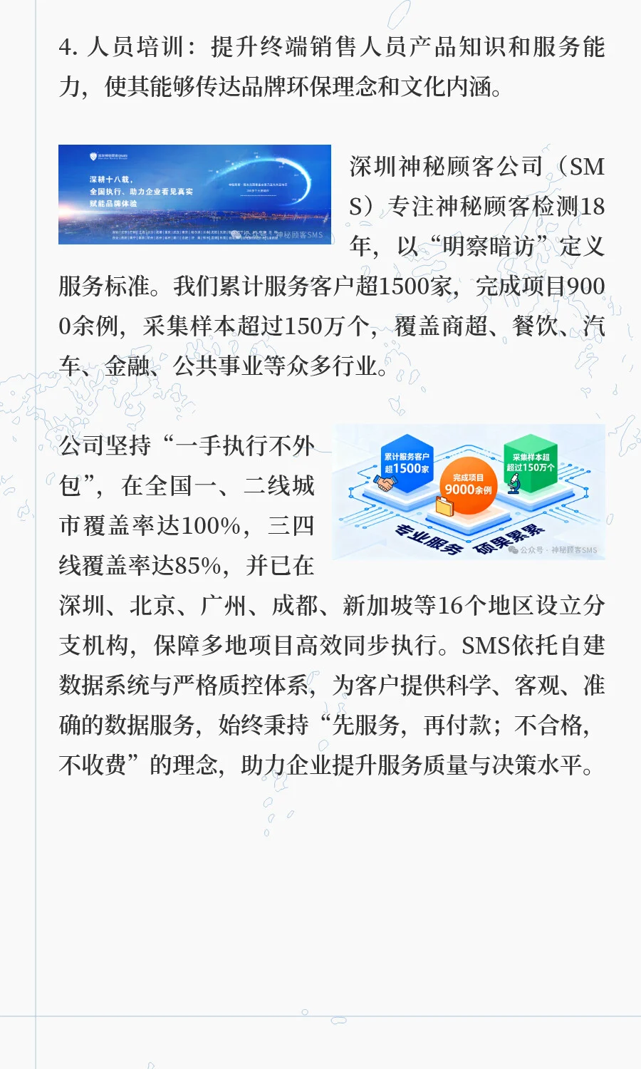 2025年中秋节月饼市场终端零售洞察报告