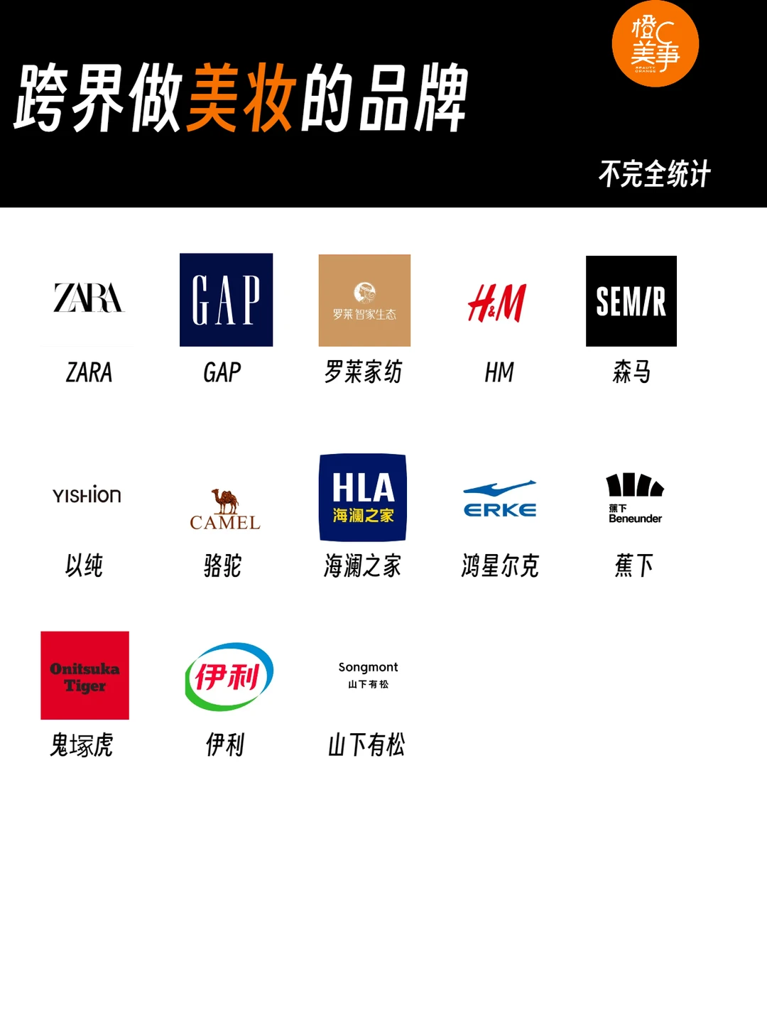 百万年薪招聘,“四件套”想变身观夏?