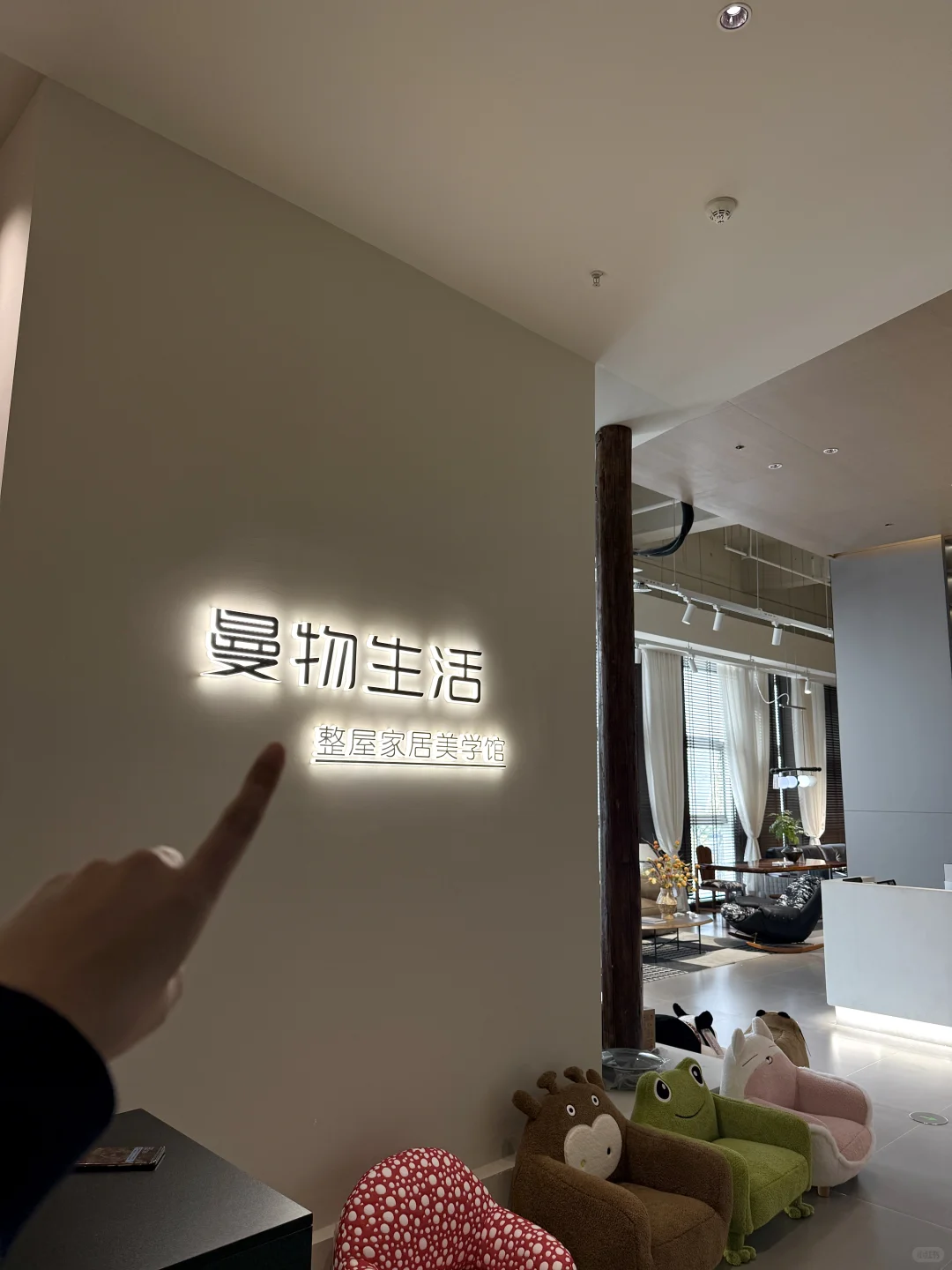 逛好看的家居店,真的很难空手而归啊!!!