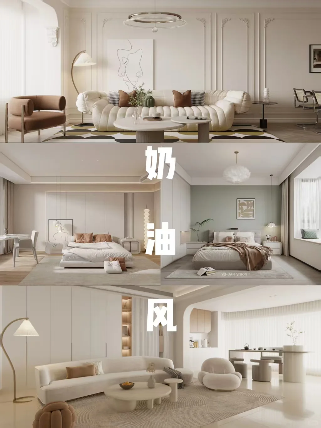 2025家具顶流风!5种爆款你Pick哪款?