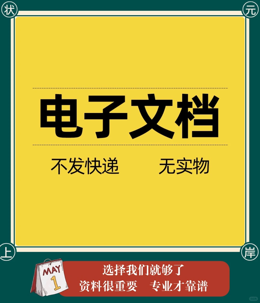 中国城市建设统计年鉴Excel PDF版