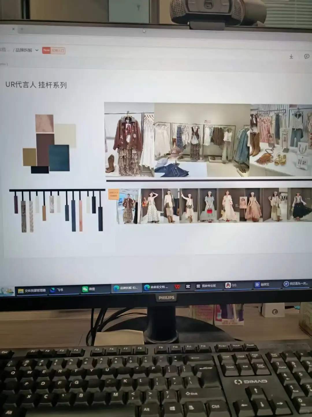 我还是头一次见这么漂亮的服装市调表,真的