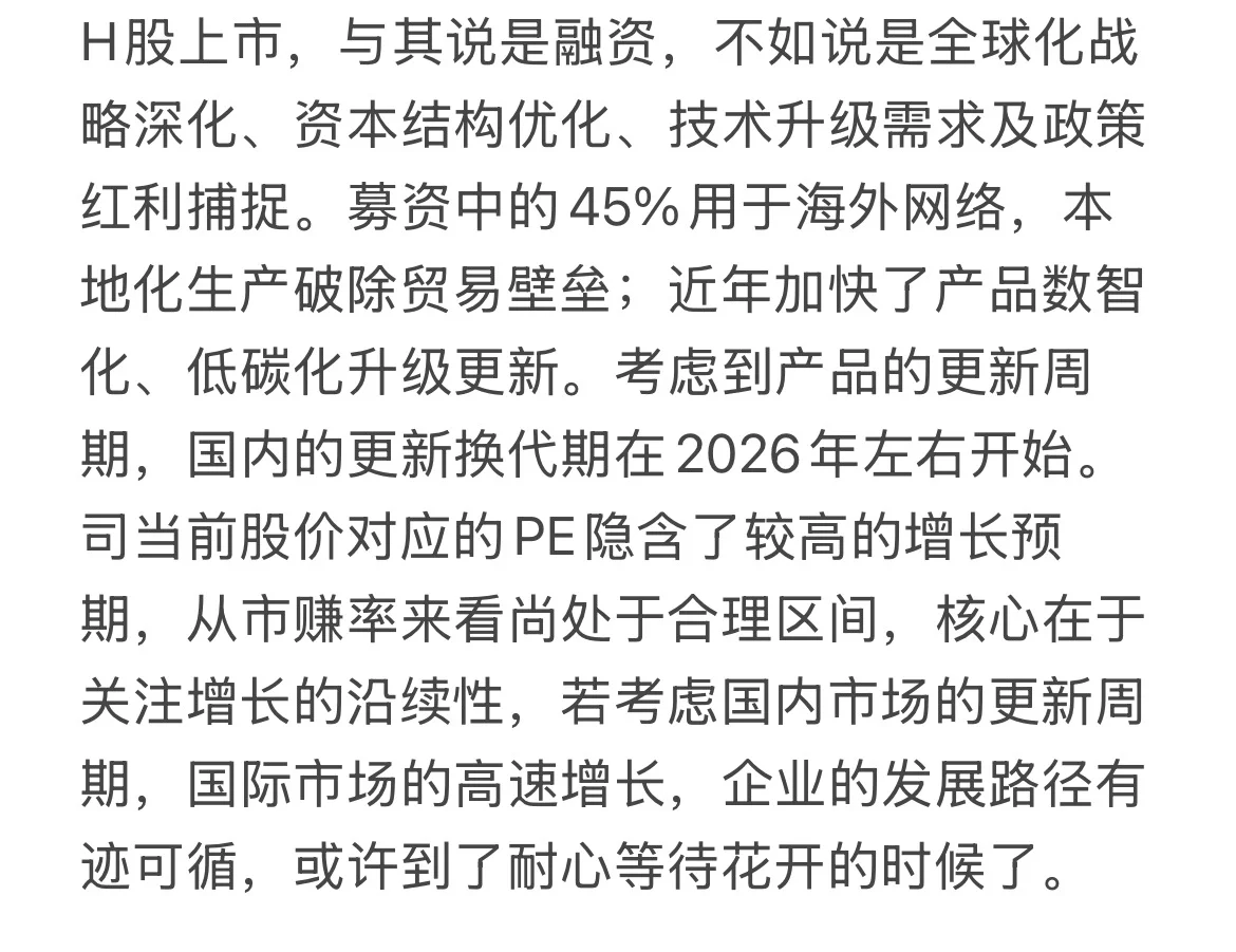 机械周期研究报告