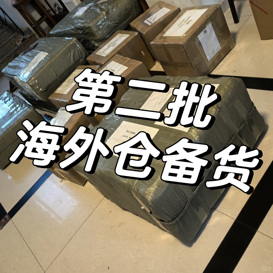 跨境电商本土化运营已是趋势
