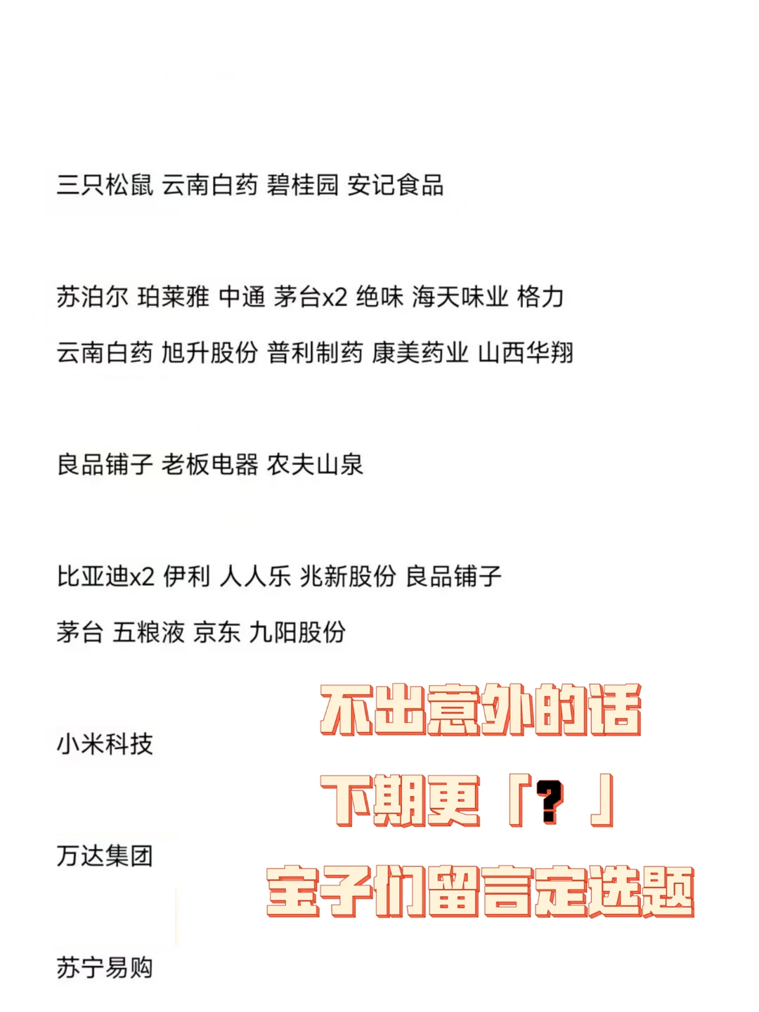 拼多多财务报表分析报告案例2020-2022年