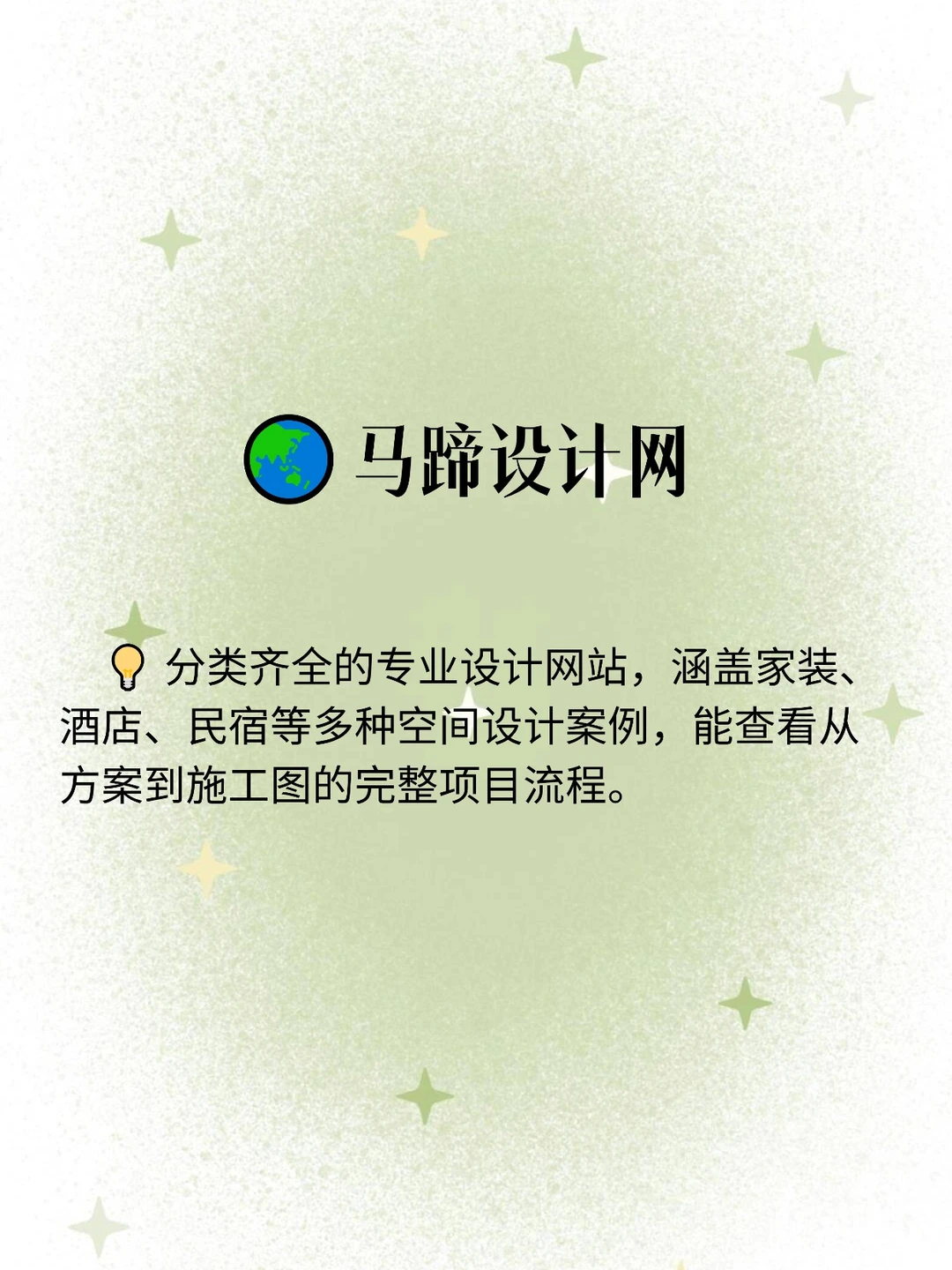 我愿称之为:室内设计之光❗❗