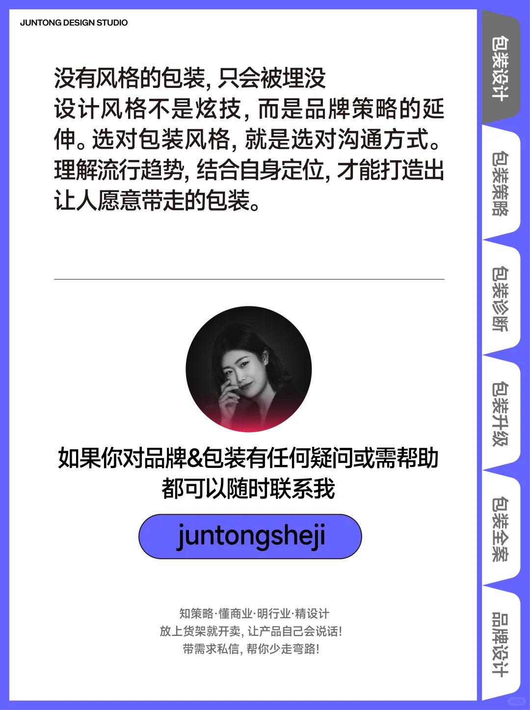 快消品包装风格盘点,别再套一个模子!