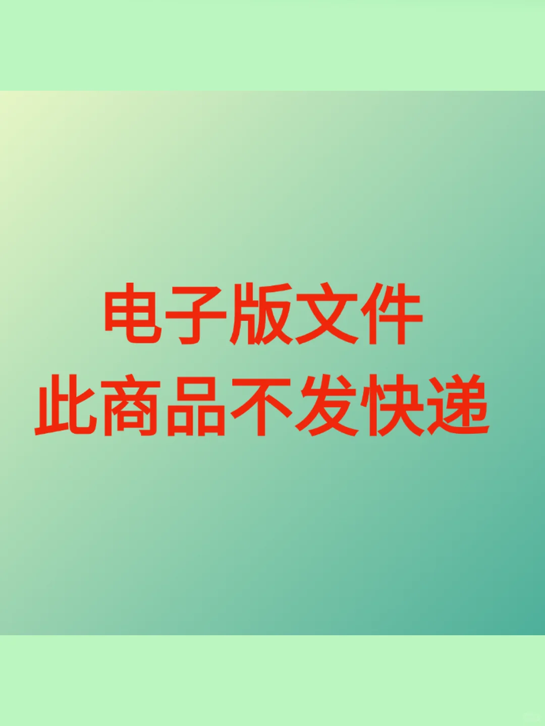 供应链韧性提升人工智能发展2017-20