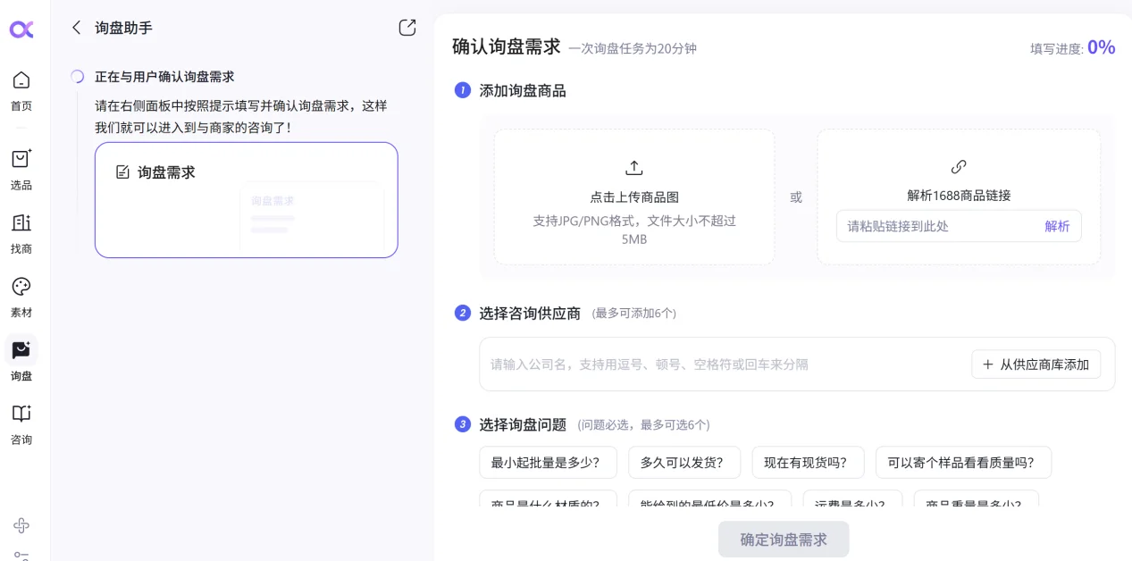 用遨虾,一键做跨境就完事儿了