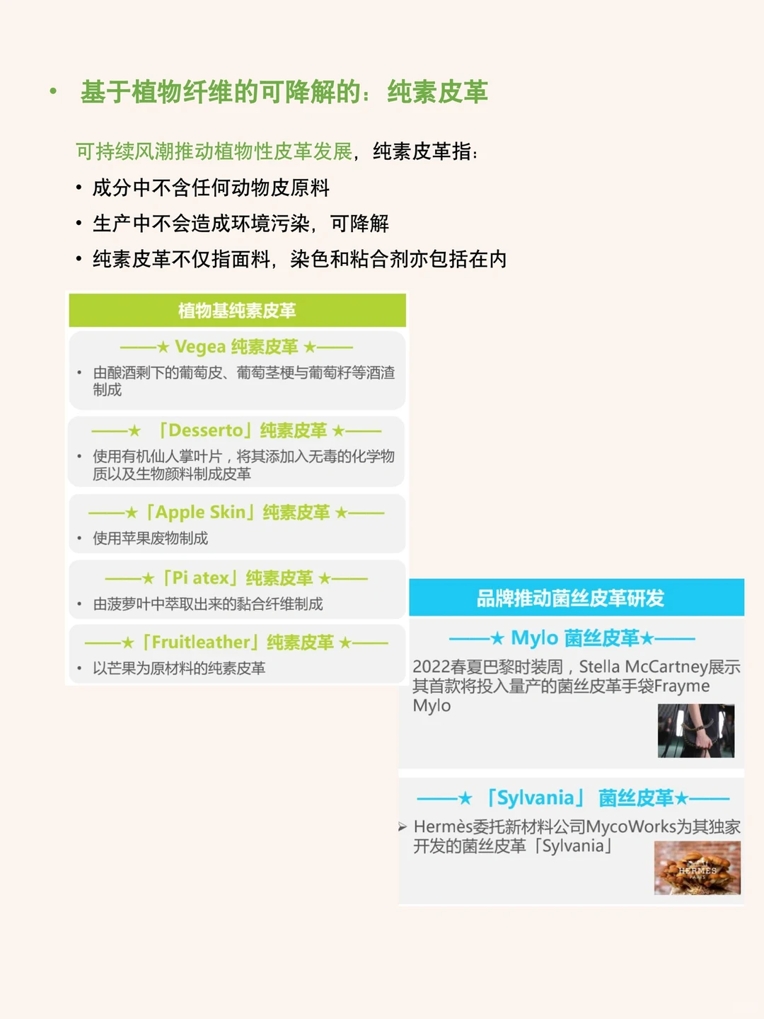 每天研究一篇行业报告：服装行业趋势